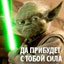 Сенсей