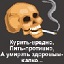izverg