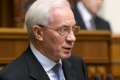Н.Азаров: НАК "Нефтегаз Украины" будет ликвидирована