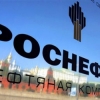 "Роснефть" отказалась от многомиллиардной сделки с BP